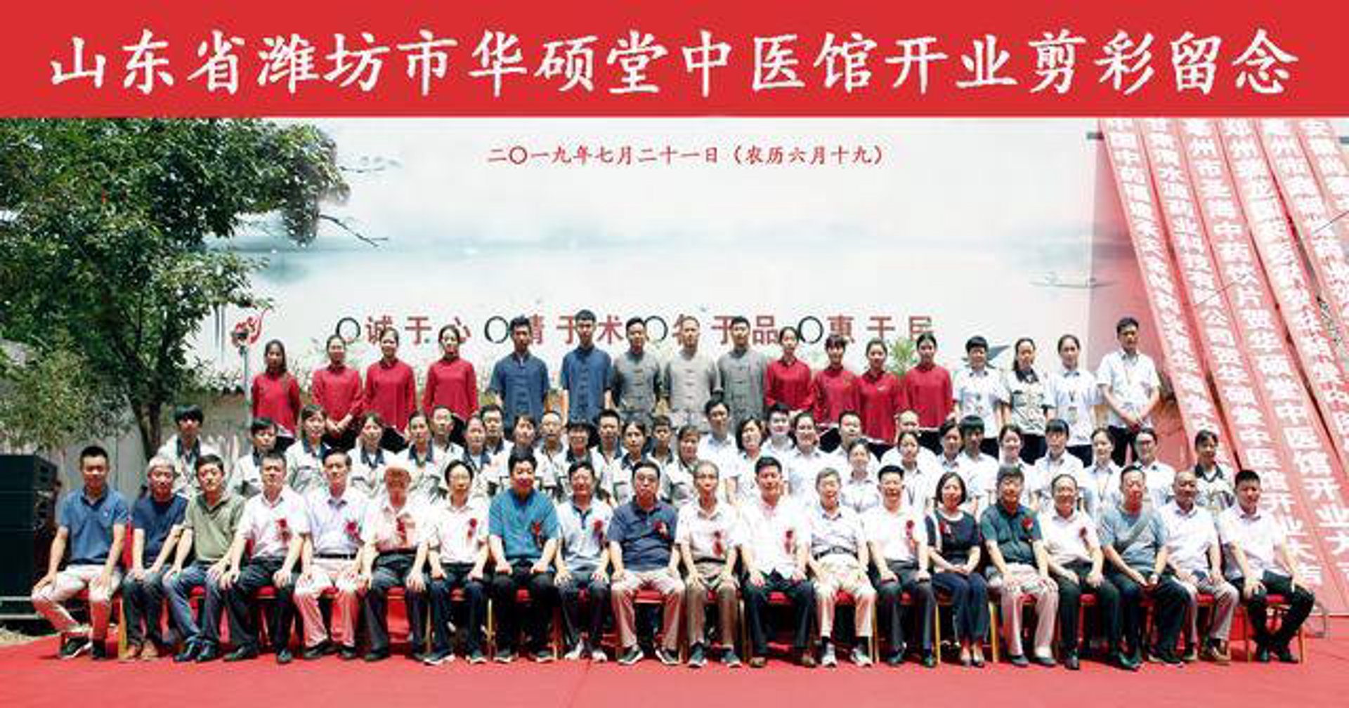 山东华硕金属材料有限公司